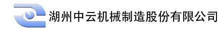 湖州江南游戏制造股份有限公司